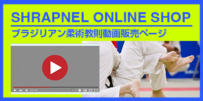 バナー